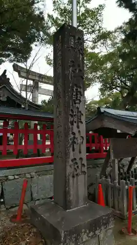 唐津神社の建物その他