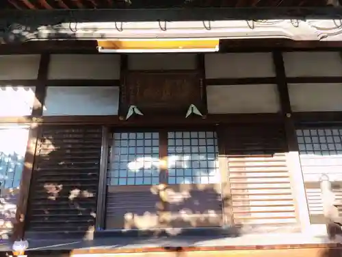 法東山　極楽寺(岐阜県)