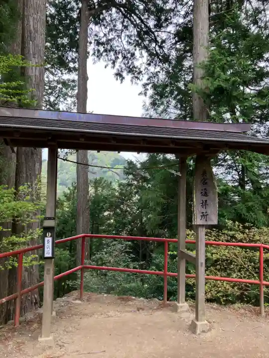 武蔵御嶽神社(東京都)