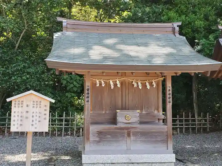 多賀大社の末社・摂社