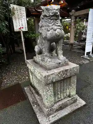 猿田彦神社(三重県)