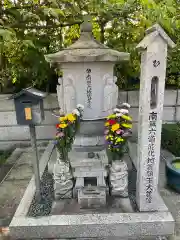 福昌寺(神奈川県)