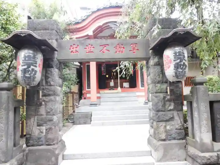 長専院不動寺(出世不動尊)の山門・神門