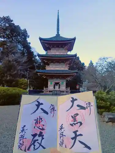 真禅院(岐阜県)