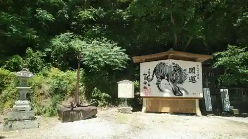 和霊神社の絵馬