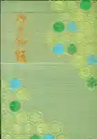 難波大社 生國魂神社の御朱印帳