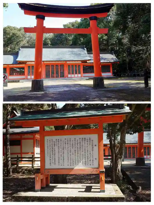 宇佐神宮の末社・摂社