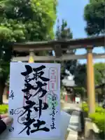 上中居諏訪神社(群馬県)