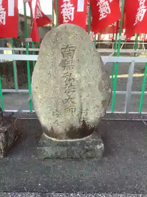 観音寺のその他建物