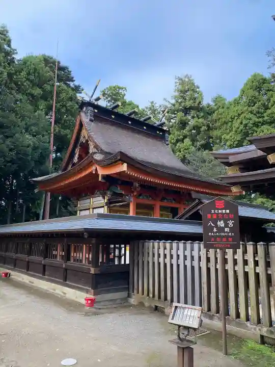 水戸八幡宮(茨城県)