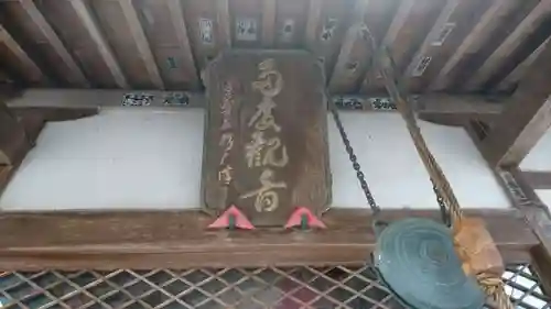 多度大社の周辺