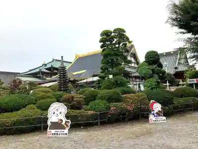 惣宗寺(栃木県)