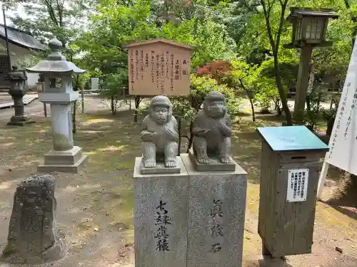 日吉神社(秋田県)