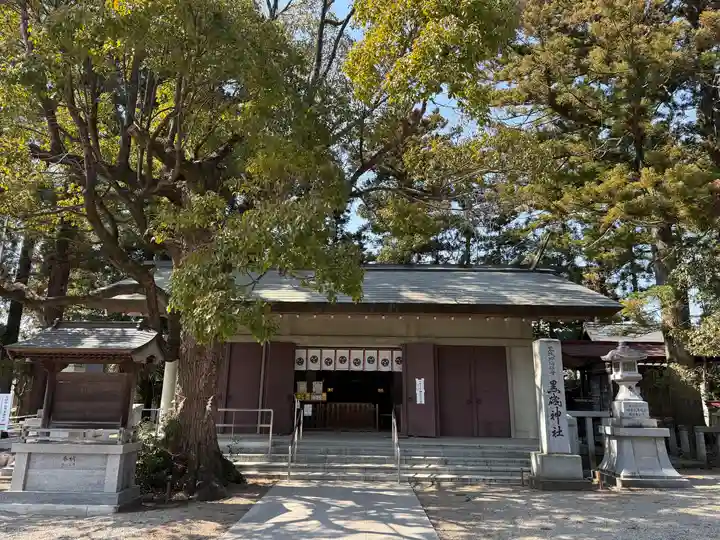 黒磯神社(栃木県)