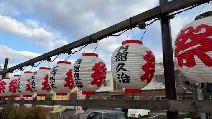 七重浜海津見神社(北海道)
