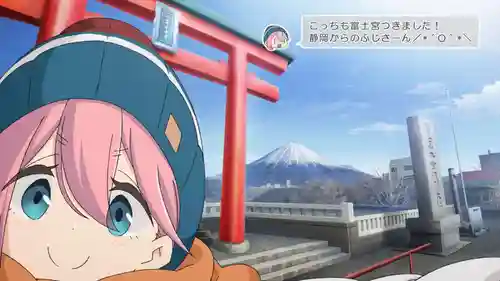 富士山本宮浅間大社(静岡県)