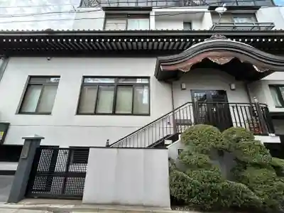 西光寺(東京都)