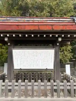 阿波神社(徳島県)