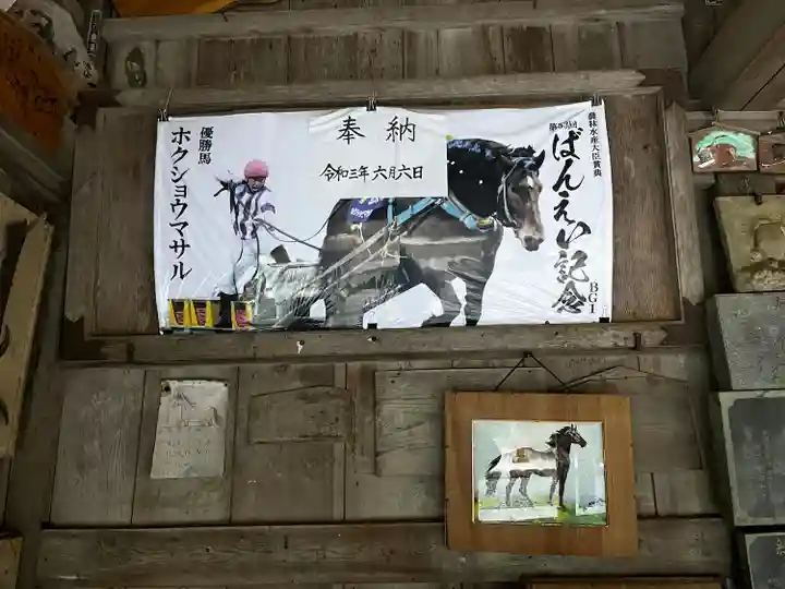 相馬中村神社(福島県)