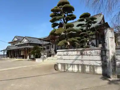 宗賢寺(千葉県)