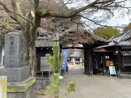 天王寺(東京都)