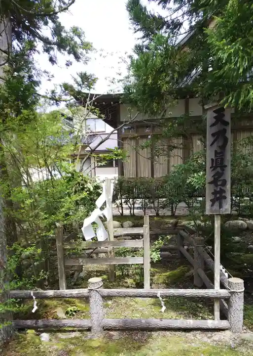 二上射水神社のその他建物