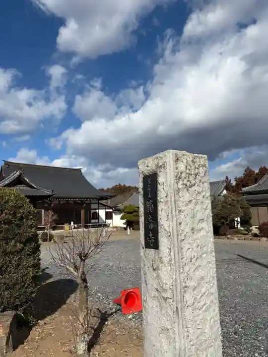 勝音寺の{uncategorized: "未分類", other: "その他", undefined: "問題あり", building: "その他建物", grave: "お墓", sacred_gate: "鳥居", guardian: "狛犬", statue: "像", buddha: "仏像", history: "歴史", nature: "自然", garden: "庭園", animal: "動物", pagoda: "塔", temizu: "手水舎", mountain_gate: "山門・神門", sanctuary: "本殿・本堂", subordinate: "末社・摂社", art: "芸術", scenery: "景色", jizo: "地蔵", ema: "絵馬", goshuin: "御朱印", omikuji: "おみくじ", items: "授与品その他", amulet: "お守り", goshuincho: "御朱印帳", eats: "食事", festival: "お祭り", votive_dance: "神楽", shichigosan: "七五三参", wedding: "結婚式", experience: "体験その他", initially: "初詣", around: "周辺", anti_infection: "感染症対策"}