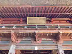 茂林寺の建物その他