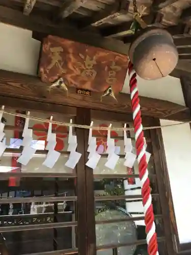 宮地天満宮の本殿・本堂