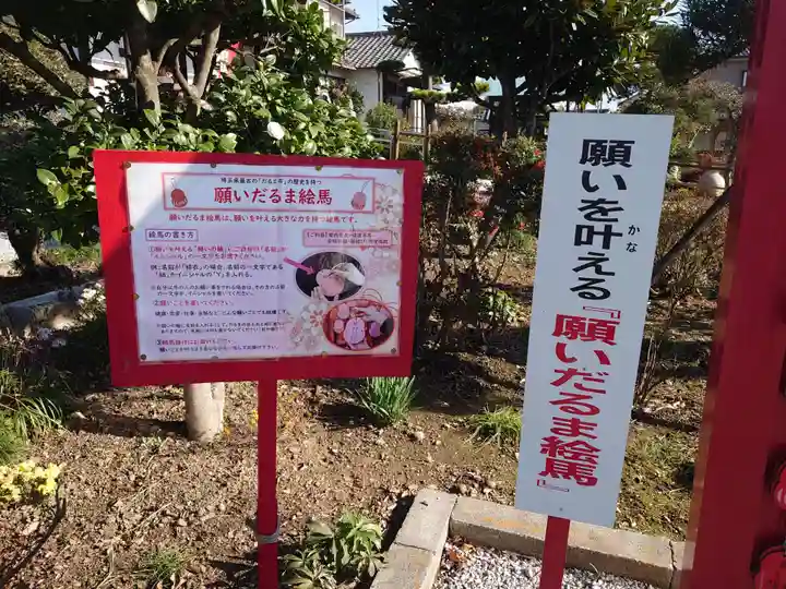 埼玉厄除け開運大師・龍泉寺(切り絵御朱印発祥の寺)のその他建物