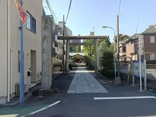 天祖諏訪神社(東京都)