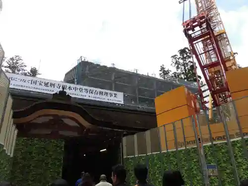 比叡山延暦寺の本殿・本堂