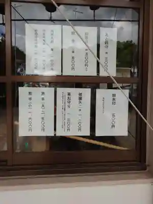 津島神社(愛知県)