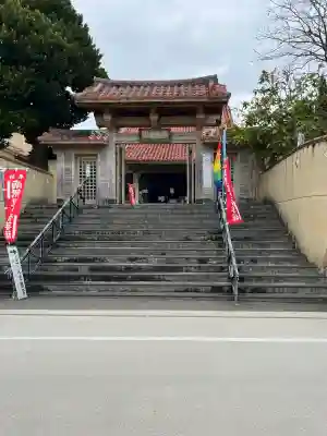 普天満山神宮寺の{uncategorized: "未分類", other: "その他", undefined: "問題あり", building: "その他建物", grave: "お墓", sacred_gate: "鳥居", guardian: "狛犬", statue: "像", buddha: "仏像", history: "歴史", nature: "自然", garden: "庭園", animal: "動物", pagoda: "塔", temizu: "手水舎", mountain_gate: "山門・神門", sanctuary: "本殿・本堂", subordinate: "末社・摂社", art: "芸術", scenery: "景色", jizo: "地蔵", ema: "絵馬", goshuin: "御朱印", omikuji: "おみくじ", items: "授与品その他", amulet: "お守り", goshuincho: "御朱印帳", eats: "食事", festival: "お祭り", votive_dance: "神楽", shichigosan: "七五三参", wedding: "結婚式", experience: "体験その他", initially: "初詣", around: "周辺", anti_infection: "感染症対策"}