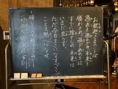 宗泰寺(神奈川県)