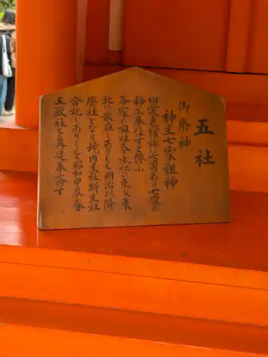 住吉大社(大阪府)
