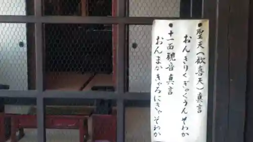 清水寺のその他建物
