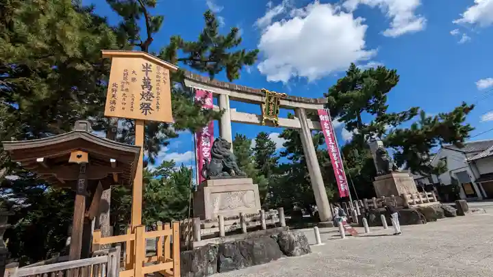 北野天満宮(京都府)