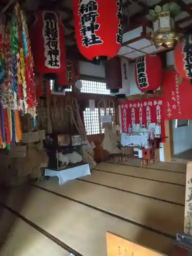 栗川稲荷神社(山形県)