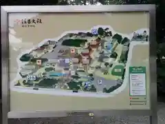 住吉大社の建物その他