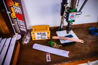 差出磯大嶽山神社 仕事と健康と厄よけの神さま(山梨県)