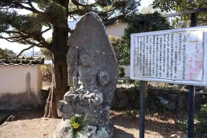 大楽寺(大分県)