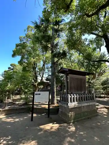 白幡天神社の建物その他