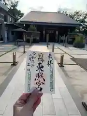 前橋東照宮(群馬県)