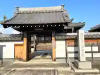 浄宝寺(滋賀県)
