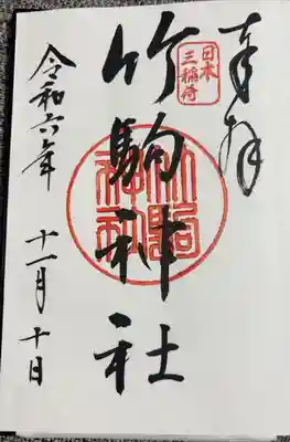 通年頒布ver.
浄書対応