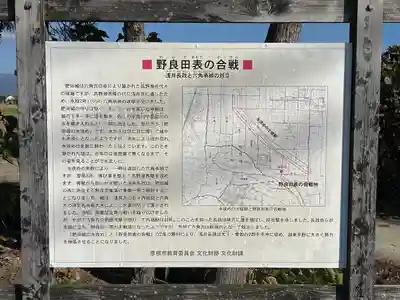 若宮神社(滋賀県)