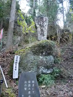 観音院(埼玉県)