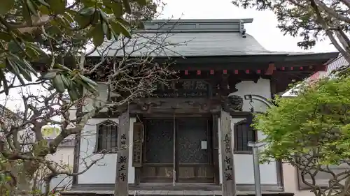 新正寺の本殿・本堂