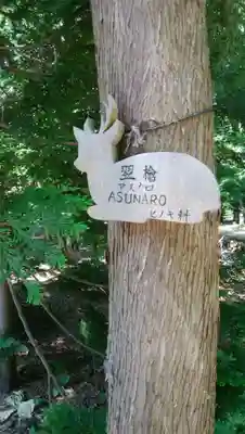 北海道神宮のその他建物